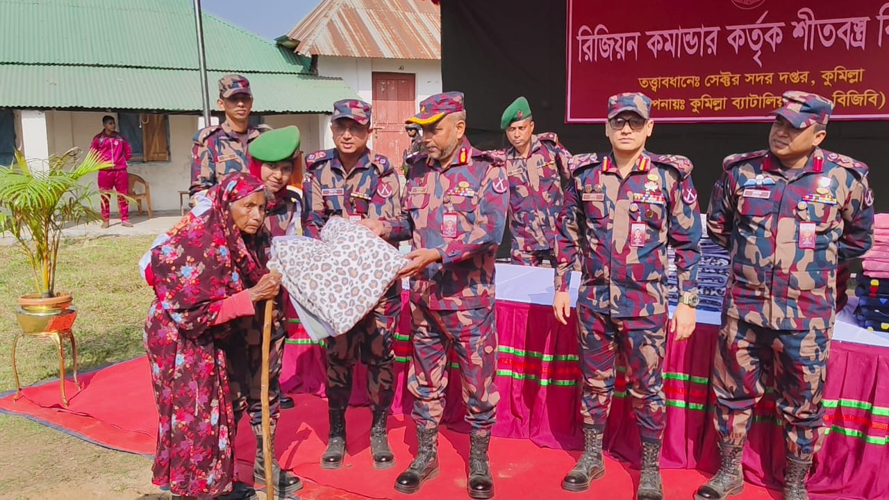 কুমিল্লায় বিজিবির উদ্যোগে শীতার্তদের মধ্যে কম্বল বিতরণ